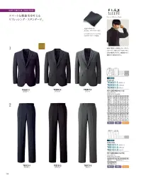 The FELLOWS TE2021-2-Y ジャケット MEN’S SUIT COLLECTIONビジネススタイルの洗練を極める。緊張感に満ちた最前線のビジネスシーンに求められるのは、礼節をわきまえた装い。「The FELLOWS BY THE JACKET」のスーツコレクションは定番であるからこそ、クラス感あふれるディテールにこだわりました。様々なシーンに溶け込みながら、さりげなく個性を主張する豊富なラインナップで、よりスマートでクレバーな大人のスタイルをご提案します。「フレックススリーブ2」独自に開発した特殊なパターンのアームホールで、腕の上げ下げがしやすく、左右の動きもラクラク。窮屈感がなく、着くずれの心配もありません。 関連情報 カタログ 116ページ