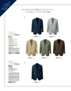 カタログ・関連情報