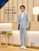 カタログ・関連情報