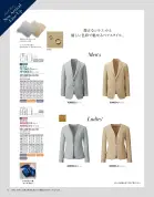 カタログ・関連情報