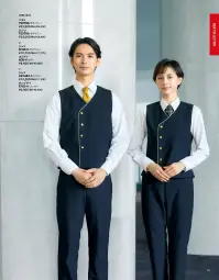The FELLOWS TE5706-1 パンツ サスティナブルを秘めた、至高の存在感高貴なネイビーブルーにゴールドが印象的なベストは環境へのやさしさを配慮したサスティナブル素材を採用。特徴・国が定めた環境に優しい製品の基準を満たした商品・ご家庭で洗えるホームウォッシャブル・伸縮性のあるストレッチ素材・すっきりとしたシルエットでスタイリッシュな印象のノータック仕様・ウエストの両脇にゴムがあり、ほどよく伸縮して快適な履き心地・前後のひざ上まで裏地が付いており、摩耗や型くずれを防ぎます。仕様品番:TE5706-1品名:パンツ 関連情報 カタログ 23ページ
