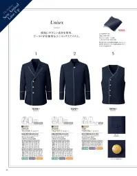 The FELLOWS TE2706-1 ジャケット サスティナブルを秘めた、至高の存在感高貴なネイビーブルーにゴールドが印象的なジャケットは環境へのやさしさを配慮したサスティナブル素材を採用。前合わせが狭めの1.5ダブルレスト仕立てでドラマティックなスタイルに。特徴・国が定めた環境に優しい製品の基準を満たした商品・ご家庭で洗えるホームウォッシャブル・伸縮性のあるストレッチ素材・動きやすく腰まわりにゆとりが出るサイドベンツ・小物の収納に便利な内ポケット付き・通気性に優れた軽やかな背ぬき仕立て仕様品番:TE2706-1品名:ジャケット 関連情報 カタログ 26ページ