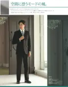 カタログ・関連情報