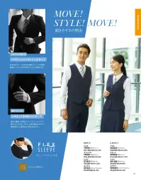 The FELLOWS TE4060-10 ジャケット（ネイビー） 関連情報 カタログ 29ページ