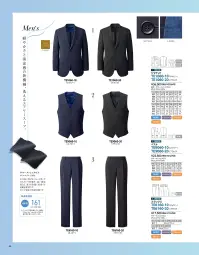 The FELLOWS TE9060-10 ベスト（ネイビー） 関連情報 カタログ 48ページ