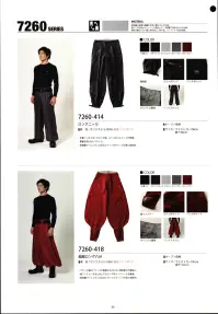 寅壱 7260-414 ロングニッカ 定番的な着こなしでも、男っぽさをムリなく主張。センスは上級。しかも、ジーンズや作業ズボンと同じ感覚で着られる実用の一本。いわずと知れた、寅壱のプロトタイプを標榜する本流トビ。プロ魂を誰よりも雄弁に語るシルエットだ！ 寅壱の寅壱らしさとは何か。そうしたクエスチョンを最も明確に答えるのが、オープンシャツやトビシャツ＋超のつくロング八分の組み合わせ。これぞ、トビというスタイルに仕事に対する意気込みが現れる。 安心の耐久性と独自のカラーリング。長く付き合える傑作のモデル。 耐久性やイージーケア性で評価されるポリエステルのよさを存分に発揮していくれるマテリアルを採用。人気アイテムに独自のカラーリングで仕上げたラインナップ。 ※記載の股下表示はウエスト82センチサイズのものです。 関連情報 カタログ 66ページ