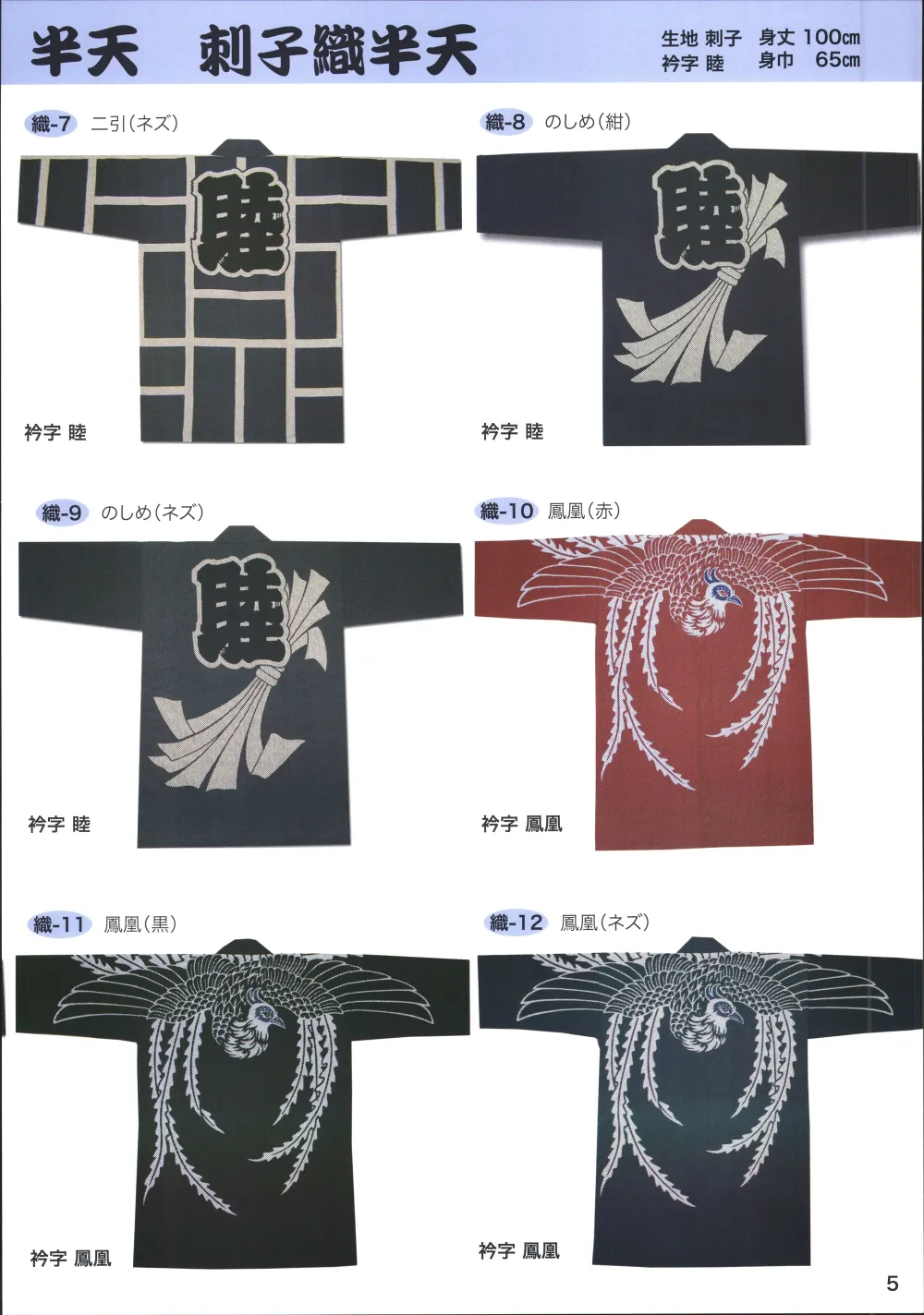 商品画像