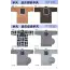 カタログ・関連情報 10