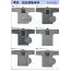 カタログ・関連情報 11