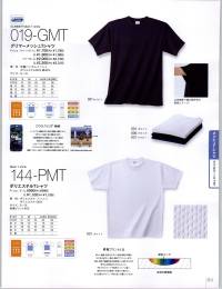 トムス 144-PMT ポリエステルTシャツ（00144-PMT） ポリエステル100％の滑らか素材感や肌ざわりと共に、通気性・速乾性に優れています。また、プリントをした際、鮮やかな発色性と共に、昇華プリントでの画像や多色イラストなどの再現性にも最適です。※この商品はご注文後のキャンセル、返品及び交換が出来ませんのでご注意くださいませ。※なお、この商品のお支払方法は、先振込（代金引換以外）にて承り、ご入金確認後の手配となります。 関連情報 カタログ 64ページ