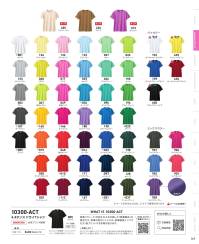 トムス 300-ACT-C 4.4オンス ドライTシャツ（00300-ACT） アクティブシーンに心地良いTシャツです。抜群の吸水性と、綿の2倍以上（当社比）の速乾性能を持つ、ドライ素材のクルーネックTシャツ。様々なアクティブシーンで活躍する事請け合いです。※「189 ライトオレンジ」は販売終了致しました。※トムスの一部商品は、個包装されておりません。予めご了承ください。※この商品はご注文後のキャンセル、返品及び交換は出来ませんのでご注意ください。※なお、この商品のお支払方法は、前払いにて承り、ご入金確認後の手配となります。 関連情報 カタログ 49ページ