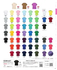 トムス 300-ACT-A 4.4オンス ドライTシャツ（00300-ACT） アクティブシーンに心地良いTシャツです。抜群の吸水性と、綿の2倍以上（当社比）の速乾性能を持つ、ドライ素材のクルーネックTシャツ。様々なアクティブシーンで活躍する事請け合いです。※トムスの一部商品は、個包装されておりません。予めご了承ください。※この商品はご注文後のキャンセル、返品及び交換は出来ませんのでご注意ください。※なお、この商品のお支払方法は、前払いにて承り、ご入金確認後の手配となります。 関連情報 カタログ 49ページ