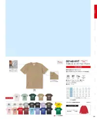 トムス 00148-HVT-C 7.4オンス スーパーヘビーTシャツ 関連情報 カタログ 35ページ