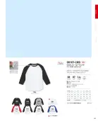 カタログ・関連情報