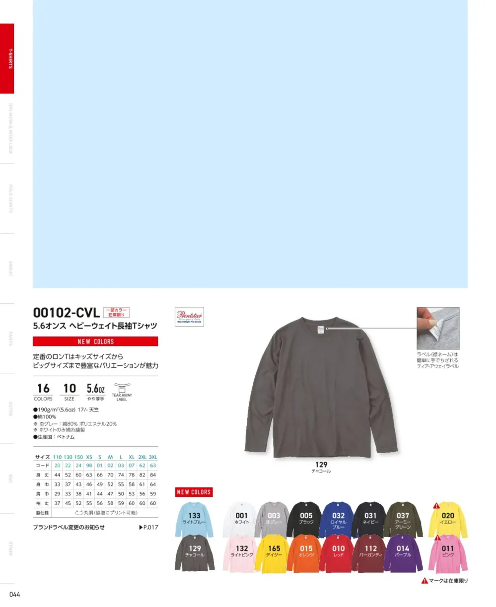 商品画像