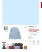 カタログ・関連情報
