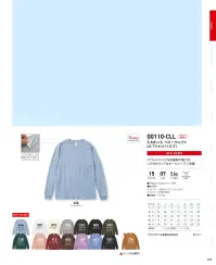 トムス 00110-CLL-C 5.6オンス ヘビーウエイトLS-Tシャツ（+リブ） 関連情報 カタログ 45ページ