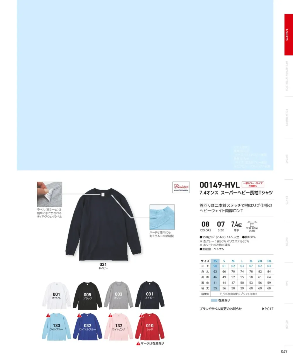 商品画像