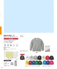 トムス 219-MLC-B クルーネックライトトレーナー（00219-MLC） 関連情報 カタログ 88ページ