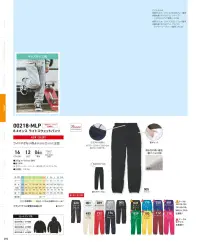 トムス 218-MLP-B ライトスウェットパンツ（00218-MLP-B） 関連情報 カタログ 92ページ