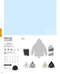 トムス 00228-FVH 12.0オンス 裏起毛ヘビープルパーカー 関連情報 カタログ 94ページ
