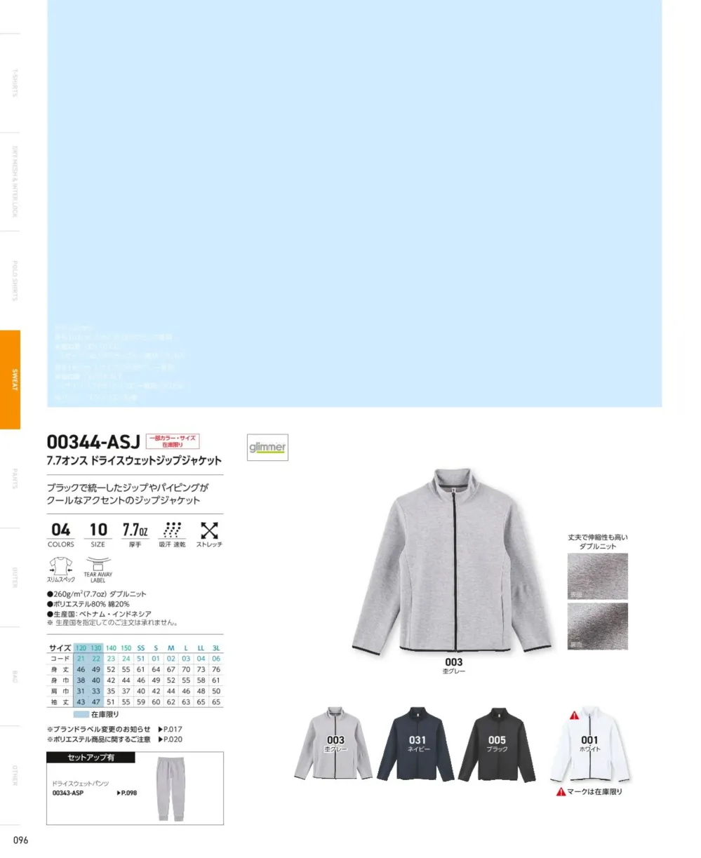 商品画像