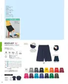 カタログ・関連情報