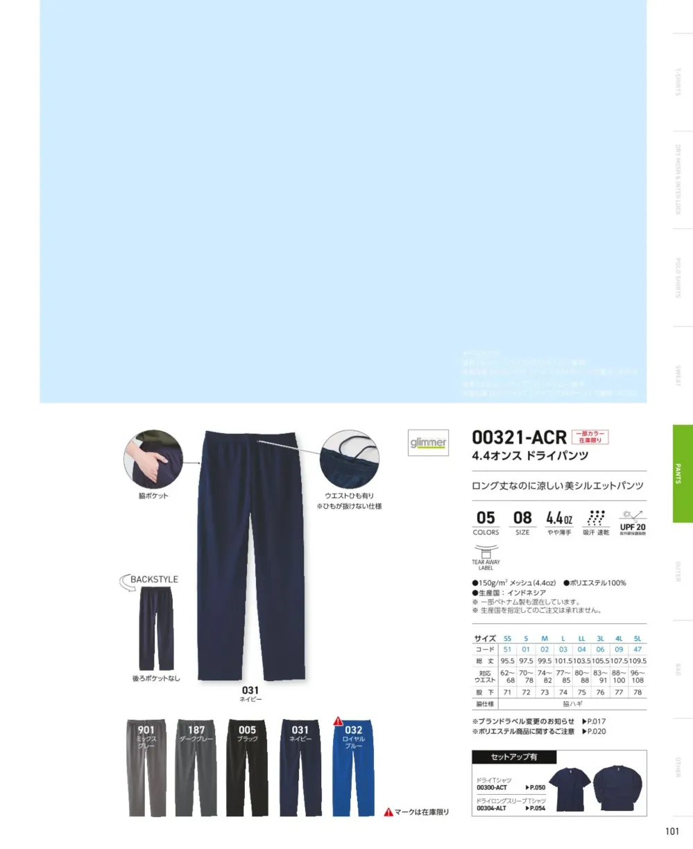商品画像