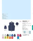 カタログ・関連情報
