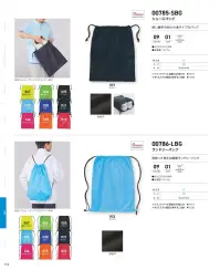 トムス 00785-SBG シューズバッグ 関連情報 カタログ 112ページ