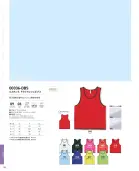 カタログ・関連情報