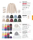 カタログ・関連情報