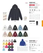 カタログ・関連情報