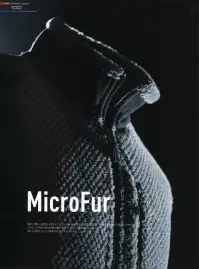 TS DESIGN 4236 マイクロファーロングスリーブジャケット MicroFur着た瞬間から優しく、しかも暖かさが持続する。換気機能も優れ、脱ぎ着もしやすい暖かく優しい風合いのマイクロファーを使用することで、保温力・快適性をもったミドルレイヤー。ストレッチ性もあり非常に動き伊アスク、軽くて脱ぎ着もスムーズ。高い人気のフリース素材のミドルアイテムをリニューアル。●両脇・袖・背中部分ストレッチ伸縮性のあるフリースを使用し抜群の動きやすさを実現。●マイクロファー素材TS DESIGN®独自に開発した保温性素材。表面・裏面を優しく起毛し、また生地の間に空気孔を作ることにより、軽量化と快適性を備えています。ウェアの蒸れを放出する透湿性。肌触りがよく、暖かいマイクロファー地。●フリース軽量性・保温性に優れた素材。また、素材自体の吸水率が低いため速乾性に優れ、柔らかく弾力性のある抜群の肌触りと伸縮性も備えています。ウェア内の蒸れを放出する透湿性。裏面は滑りが良く着用がスムーズ。横1方向への伸縮性が高く動きやすい。※84236のリニューアル商品です。 関連情報 カタログ 100ページ