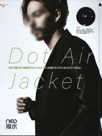 TS DESIGN 9036 NEO撥水ドットエアーステルスメンズジャケット Dot Air Jacketまるで重力から解放されたかのように水滴がカラダにまとわりつかないTSが未来に向けて提案するテクノロジーTS FUTUREをColor lab solidに落とし込んだステルスジャケットとパンツ。まるで重力から解放されたように水滴がカラダにまとわりつかない超耐久撥水加工「NEO撥水」を施した素材は、とっさの雨や朝露の中でも対応可能なアイテム。通気孔を発現させた通気性+横ストレッチの快適機能素材に、小松マテーレ独自の撥水加工（初期4級、50洗後3級、100洗後2級）の「NEO撥水」をかけている。※データは使用環境によって差があります。■NEO撥水小松マテーレ（株）による超耐久撥水加工素材を使用。抜群の水切れの良さに加え摩耗にも強く、家庭洗濯を100回繰り返した後でも、撥水性能を維持します。・物を傷つけについ極力突起物を減らした仕様・女性専用モデル（90361・90121）・913・911シリーズと連動した夏アイテム・静電気除去テープを使用※2022年春夏号より、「9046」へリニューアル 関連情報 カタログ 58ページ