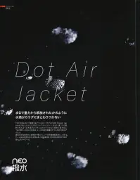 TS DESIGN 9036 NEO撥水ドットエアーステルスメンズジャケット Dot Air Jacketまるで重力から解放されたかのように水滴がカラダにまとわりつかないTSが未来に向けて提案するテクノロジーTS FUTUREをColor lab solidに落とし込んだステルスジャケットとパンツ。まるで重力から解放されたように水滴がカラダにまとわりつかない超耐久撥水加工「NEO撥水」を施した素材は、とっさの雨や朝露の中でも対応可能なアイテム。通気孔を発現させた通気性+横ストレッチの快適機能素材に、小松マテーレ独自の撥水加工（初期4級、50洗後3級、100洗後2級）の「NEO撥水」をかけている。※データは使用環境によって差があります。■NEO撥水小松マテーレ（株）による超耐久撥水加工素材を使用。抜群の水切れの良さに加え摩耗にも強く、家庭洗濯を100回繰り返した後でも、撥水性能を維持します。・物を傷つけについ極力突起物を減らした仕様・女性専用モデル（90361・90121）・913・911シリーズと連動した夏アイテム・静電気除去テープを使用※2022年春夏号より、「9046」へリニューアル 関連情報 カタログ 60ページ