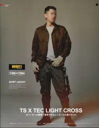 TS DESIGN 55306 TS TECライトクロスニッカーズロングスリーブシャツジャケット TS X TEC LIGHT CROSSカバーオール感覚で着用できるニッカーズの夏スタイル・高品質の日本製素材・日本特有の風合いと深みのある色合い×テクノロジーの融合・TS独自開発のTSクロステックライトクロスは吸汗速乾性、ドライ感に特化した素材と天然繊維（綿・麻）を使用・カバーオール感覚で着用可能な開襟タイプのシャツジャケット 関連情報 カタログ 108ページ