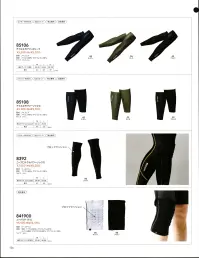 TS DESIGN 841900 ニーパッド（1ケ） MUSCLE SUPPORT（マッスル サポート）STRONG※こちらの商品は1個単位の販売となりますのでご注意ください。  関連情報 カタログ 156ページ