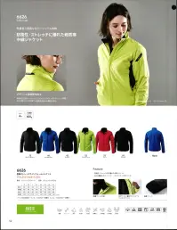 TS DESIGN 6626 防風ストレッチライトウォームジャケット 防風性・ストレッチ性に優れた中綿ジャケット。※846626のリニューアル商品です。 関連情報 カタログ 52ページ