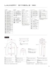 TS DESIGN 85651 TS DEOドッツヘンリーネックシャツ TS DEOドッツヘンリーネックシャツ 85651TSDESIGN独自開発の消臭+超高通気素材を使用した、汗臭等の嫌なニオイを断つ涼感ヘンリーネックシャツです。消臭ナイロン糸の使用により、快適な着用感と高い機能性を実現しました。特徴・消臭ナイロン糸を使用し、高い消臭効果を実現・独自の編み構造による優れた通気性・UVカット機能付きで紫外線から保護・左胸に玉縁ポケット装備・右袖ペン差し付き・左袖オリジナルワッペン付き・超高通気性と軽量性を両立・男女兼用のユニセックスデザイン仕様・商品番号:85651・カラー:ブラック・サイズ:S～6L・素材:TS DEOドッツ・混率:ポリエステル88％・ナイロン12％・重量（Lサイズ）:150g・消臭効果:アンモニア99％、酢酸98％、イソ吉草酸99％ 関連情報 カタログ 175ページ