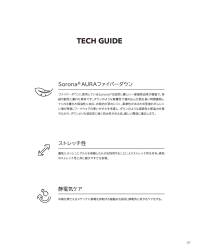 TS DESIGN 1924 リフレクティブファイバーダウンカーゴパンツ 反射機能が安全性を高める、超保温ダウンカーゴパンツ◎SoronaRAURAファイバーダウンを使用◎右側スルーポケット付き◎裾アジャスター仕様◎カーゴポケット仕様◎ウエストゴム仕様、また紐で調整可能◎初期撥水◎縫製糸による静電気ケア◎反射ロゴ仕様◎膝裏に反射機能【SoronaRAURAファイバーダウン】ソロナポリマーは羽毛のような軽さと暖かさで保温性に優れた中綿。湿気が多いところでも衣類内が蒸れにくく、高い柔軟性を持ち、型崩れしにくい。メッシュ部分はアルミパウダーラミネーションでストレッチ性を損なわずに保温力を高めています。 関連情報 カタログ 117ページ