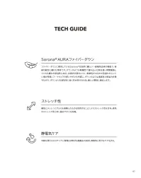 TS DESIGN 1928 長保温ダウンベスト 反射機能が安全性を高める、超保温ダウンジャケット◎SoronaRAURAファイバーダウンを使用◎フルハーネスや腰道具の着用を想定した設計◎袖アジャスター仕様◎防風性を高める前立て仕様◎右側内ポケット付◎フード・背中・フロントファスナー反射機能◎一体型フード（アジャスター付）◎両脇ファスナーポケット付◎右胸ポケット付◎初期撥水◎縫製糸による静電気ケア【SoronaRAURAファイバーダウン】ソロナポリマーは羽毛のような軽さと暖かさで保温性に優れた中綿。湿気が多いところでも衣類内が蒸れにくく、高い柔軟性を持ち、型崩れしにくい。メッシュ部分はアルミパウダーラミネーションでストレッチ性を損なわずに保温力を高めています。 関連情報 カタログ 117ページ