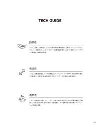 TS DESIGN 3222 ウインドストップパンツ 蓄熱:デッドエアを溜め込む3種の生地で冷気を遮断して過剰な熱は放出①首、上袖マイクロフリース+防風フィルム+マイクロフリース3層ボンディングで冷気を遮断+保温②前身頃マイクロフリース+warmAIR2枚仕立て。デッドエアを溜め込み保温③袖底、脇、背中warmAIR 1枚仕立て 保温+過剰な熱を放出◎前開き仕様◎後身はウォームエアを前面に使用◎通気性と保温性を持つ防風インナー◎縫製糸による静電気ケア 関連情報 カタログ 143ページ