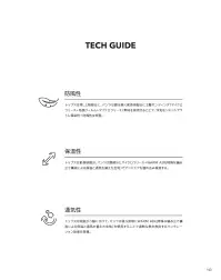 TS DESIGN 3222 ウインドストップパンツ 蓄熱:デッドエアを溜め込む3種の生地で冷気を遮断して過剰な熱は放出①首、上袖マイクロフリース+防風フィルム+マイクロフリース3層ボンディングで冷気を遮断+保温②前身頃マイクロフリース+warmAIR2枚仕立て。デッドエアを溜め込み保温③袖底、脇、背中warmAIR 1枚仕立て 保温+過剰な熱を放出◎前開き仕様◎後身はウォームエアを前面に使用◎通気性と保温性を持つ防風インナー◎縫製糸による静電気ケア 関連情報 カタログ 143ページ