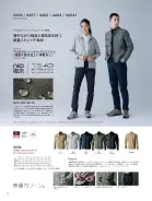 カタログ・関連情報