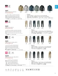 TS DESIGN 4604 TS4Dナイロンドッツメンズカーゴパンツ 関連情報 カタログ 15ページ