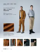 カタログ・関連情報