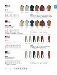 TS DESIGN 3602 ハイブリッドコットンライトパンツ 関連情報 カタログ 21ページ