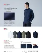 カタログ・関連情報