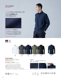 TS DESIGN 84651 ES DEOトリコットロングスリーブポロシャツ 関連情報 カタログ 28ページ